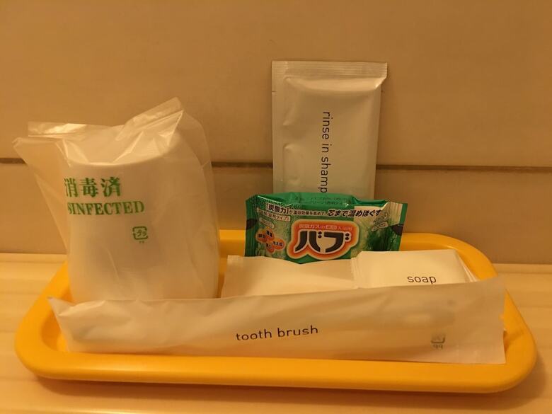 Yuki Hotel