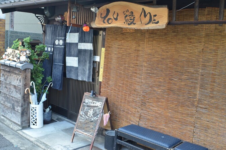 Hostal You En Me - Hostel