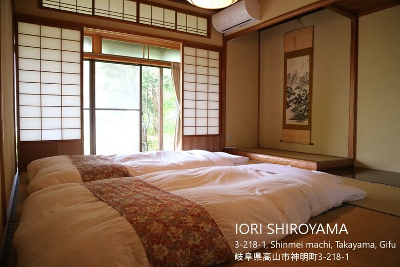 Iori Stay