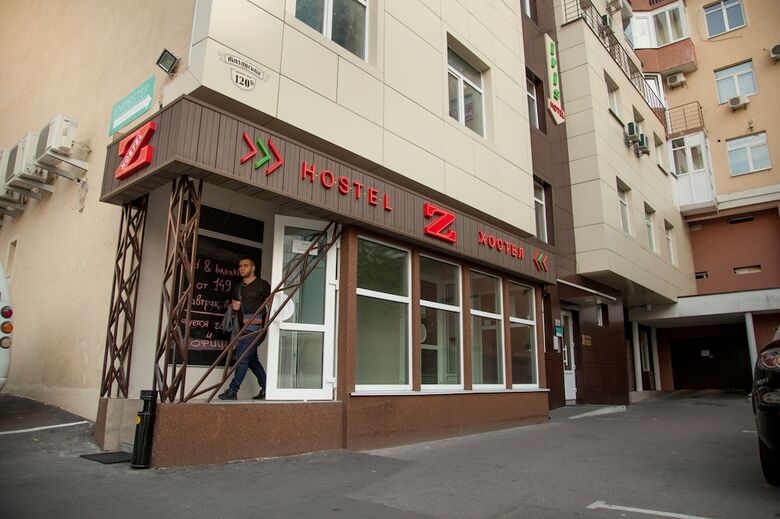 Hostal Z-hostel