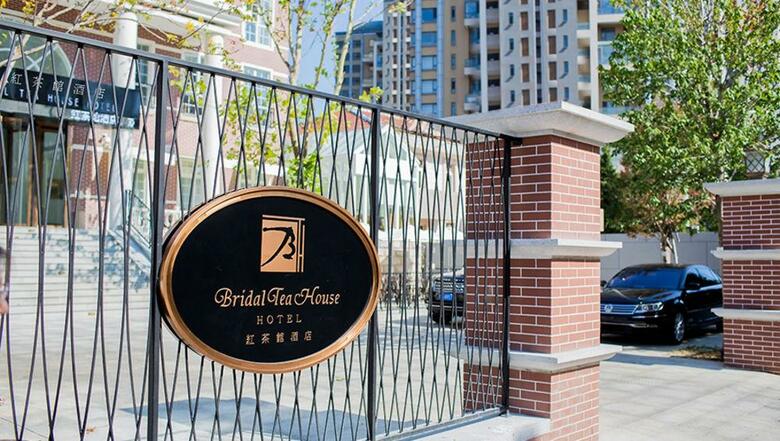 Bridal Tea House Hotel Yantai Laishan