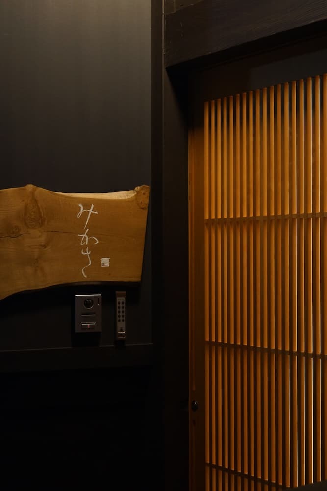 Guesthouse Kyoto Micasa