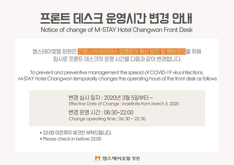 M-stay Hotel Changwon
