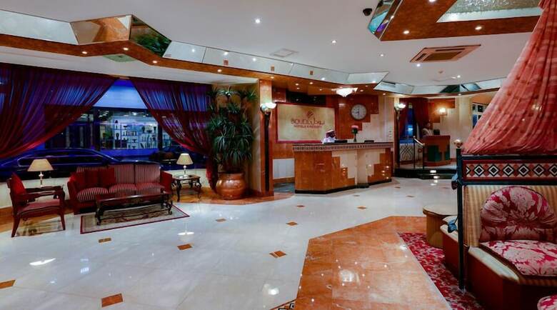 Hotel Boudl Alkhobar