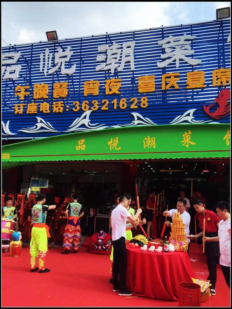 Guangzhou Shan Dong Building Luyue Hotel