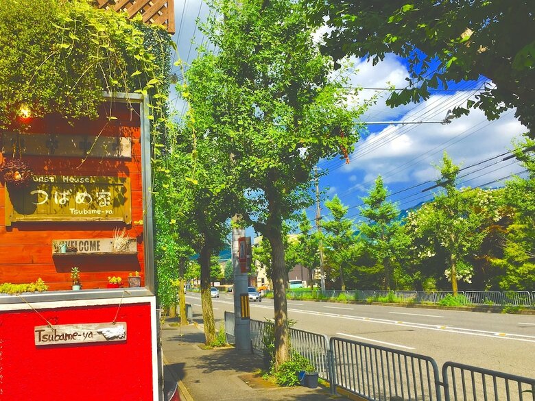 Hostal Tsubame-ya - Hostel