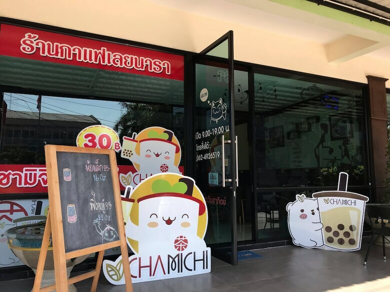 Loei Nara Hotel