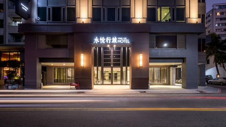 Yong Yue Hotel