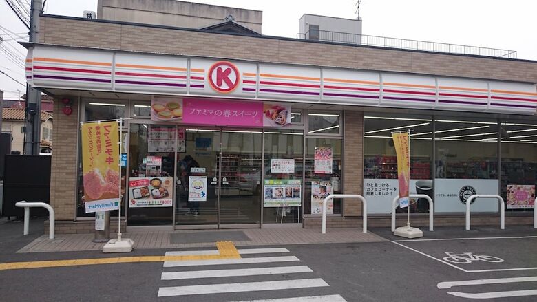 Oyado Shichijo