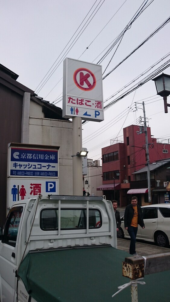 Oyado Shichijo