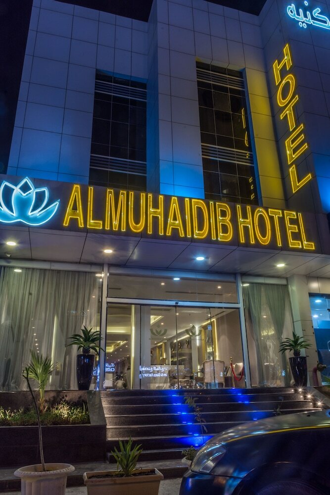 Almuhaidb  Al Takhasosi Hotel