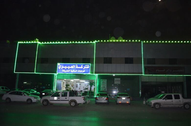 Hotel Al Eairy Furnished Apartments Riyadh 3