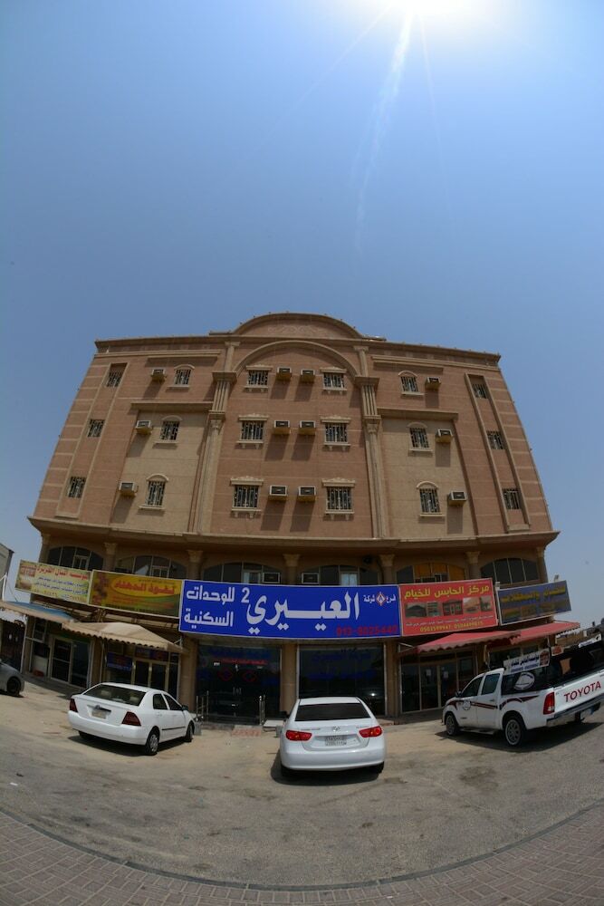 Hotel Al Eairy Furnished Apartments Dammam 2