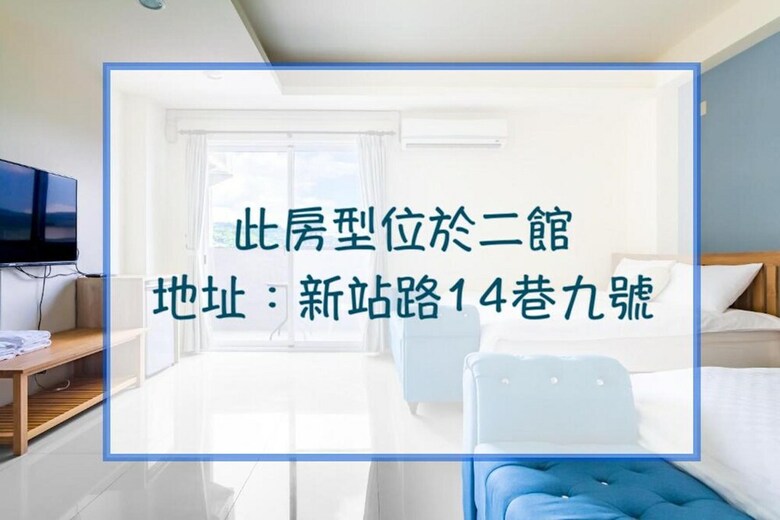 Puyuma B&B