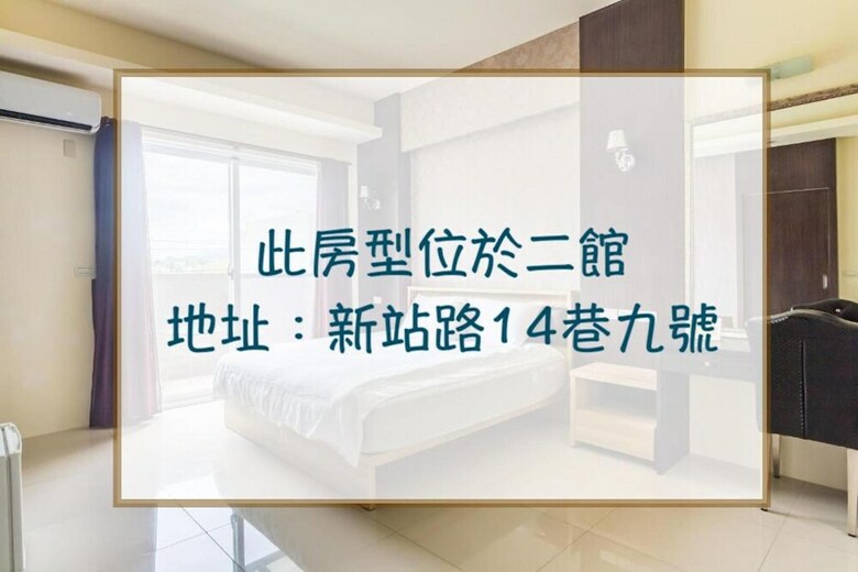 Puyuma B&B