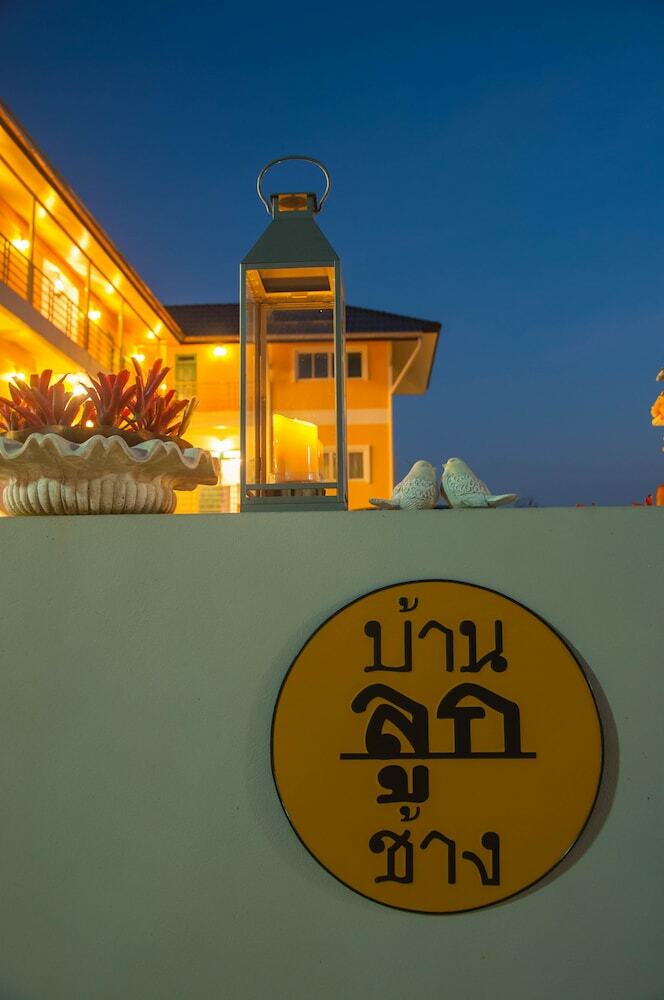 Hotel Baan Lugchang