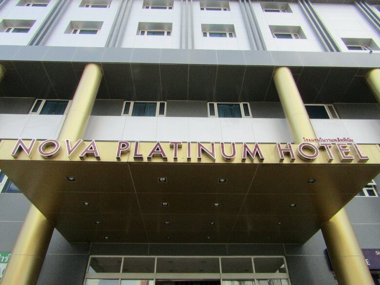 Nova Platinum Hotel