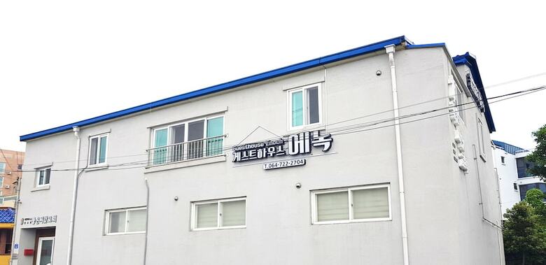 Hostal Guesthouse Enoch - Hostel