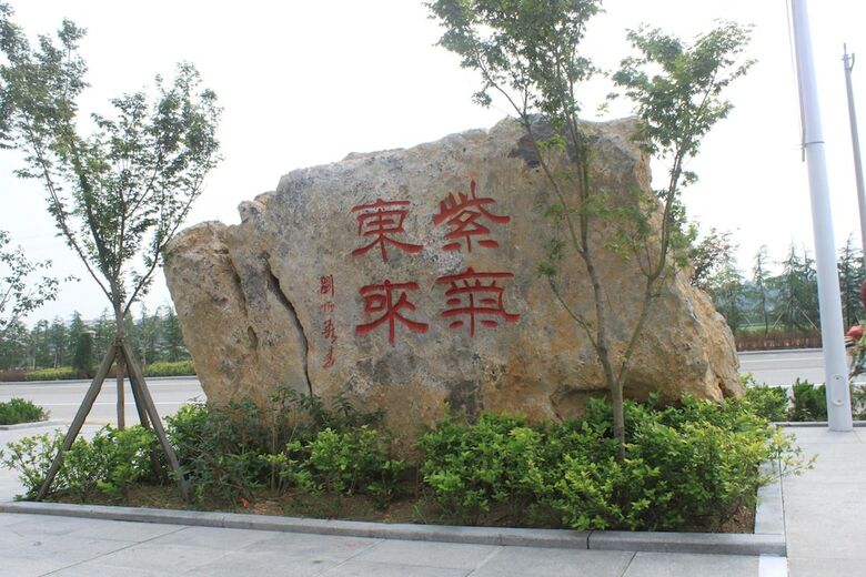 Dong Jia Kou Hotel