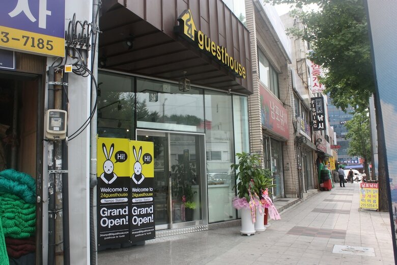Hotel 24 Guesthouse Nampo Station