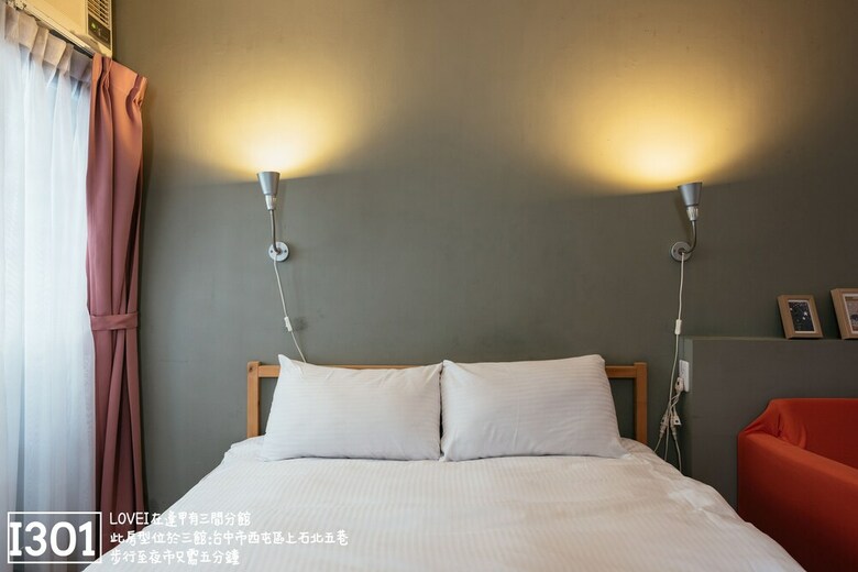 Hotel Love I