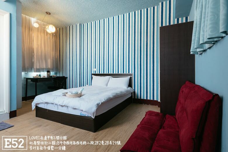 Hotel Love I