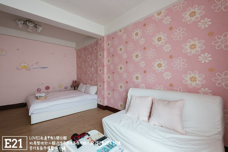 Hotel Love I