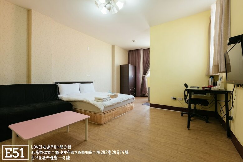 Hotel Love I