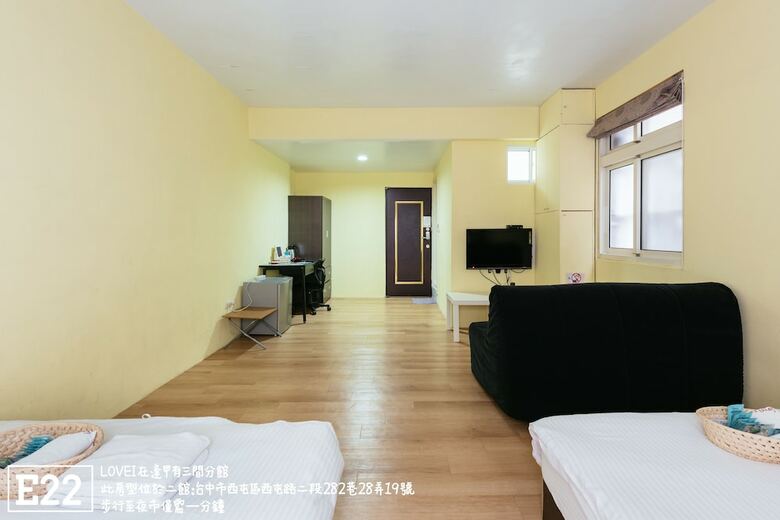 Hotel Love I