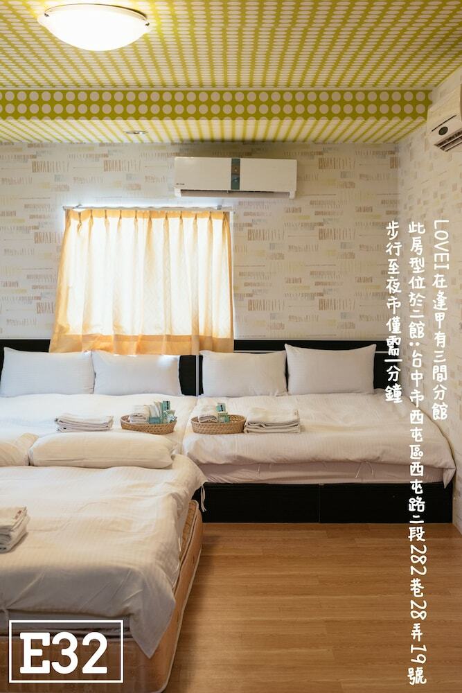 Hotel Love I