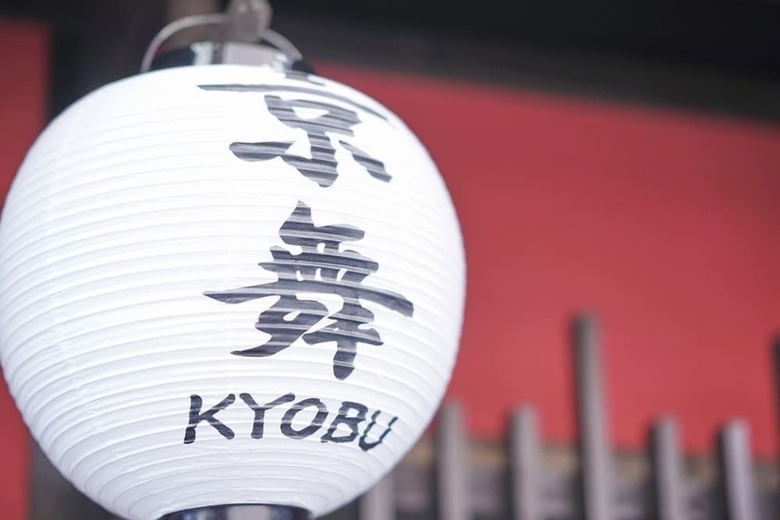 Kyotofish Kyobu