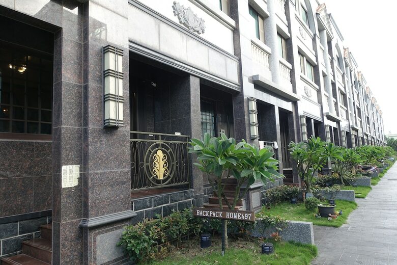 Hostal Backpack Home 497 - Hostel