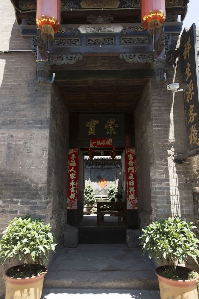 Hotel Pingyao Xiangshengyuan Guest House