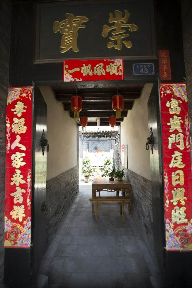 Hotel Pingyao Xiangshengyuan Guest House