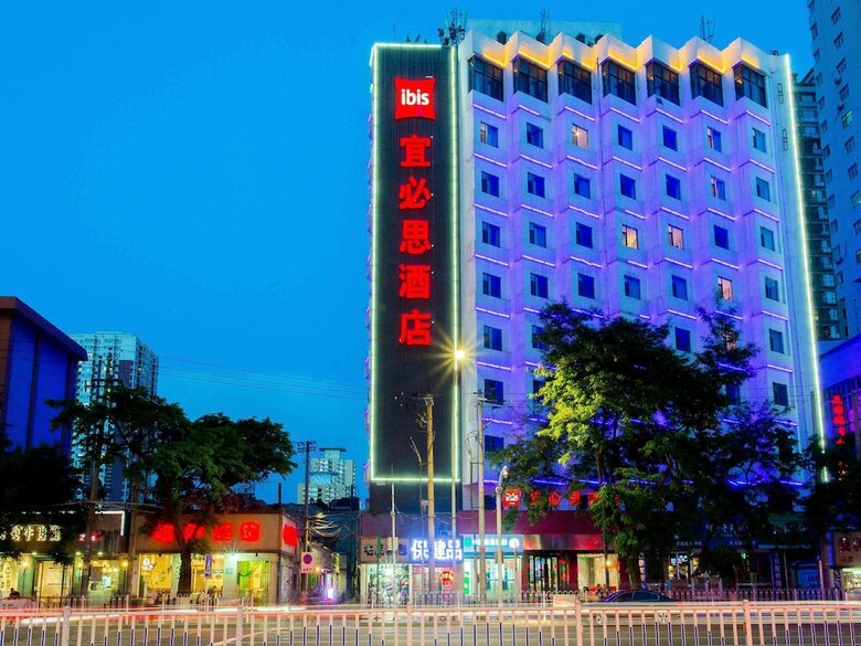 Hotel Ibis Lanzhou Train Station