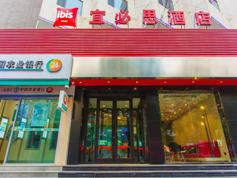 Hotel Ibis Lanzhou Train Station