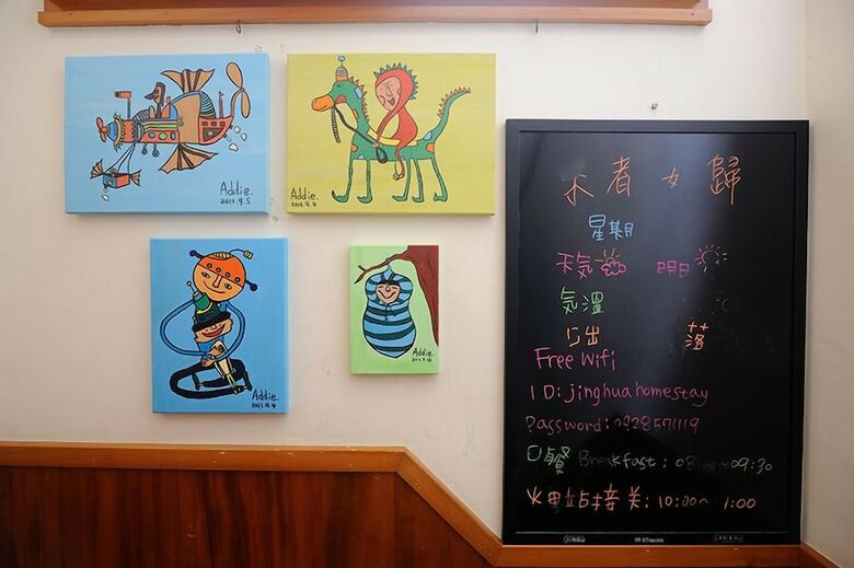 Bed & Breakfast Jing Hua Homestay