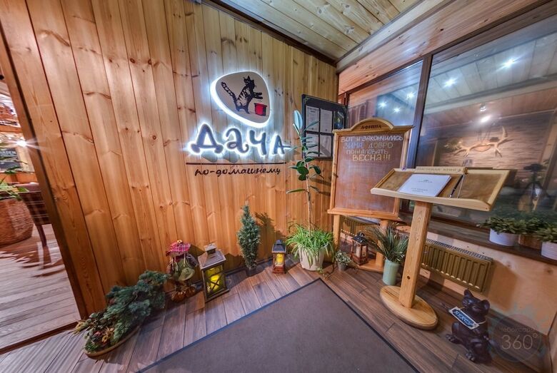 Garden Spa Hotel