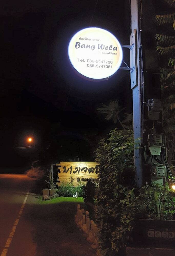 Hotel Bang Wela @suanphung Resort
