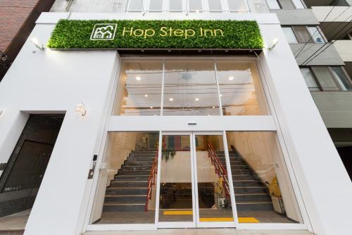 Hostal Hop Step Inn - Hostel