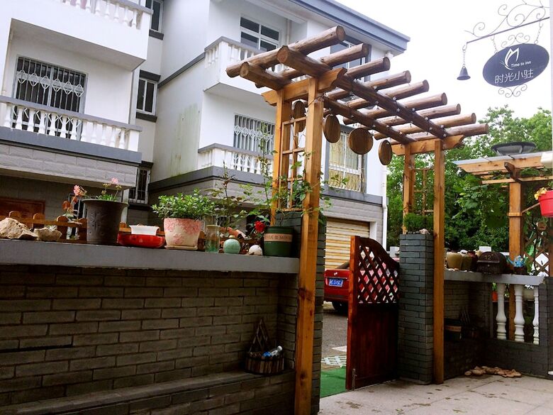 Bed & Breakfast Zhujiajian Time To Inn