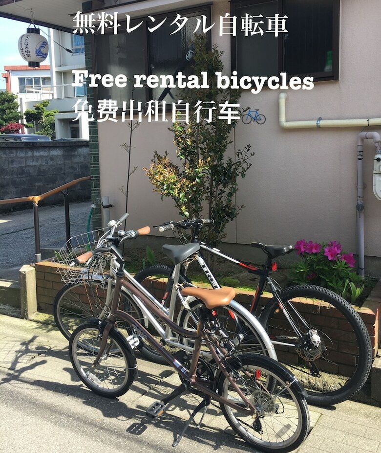 Hostal Guesthouse Hakuka - Hostel
