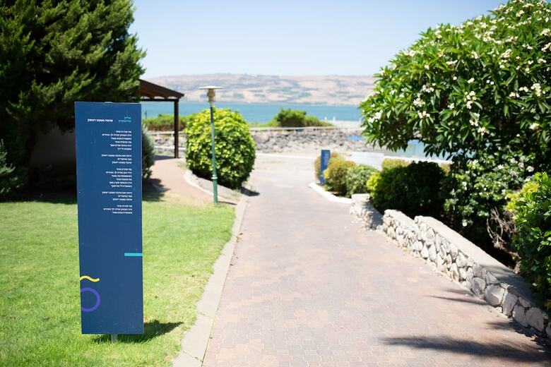 Hotel Daria - Authentic Israel Experience