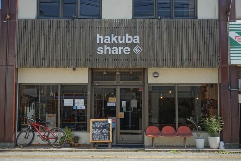 Hotel Hakuba Station Guest House Hostel En