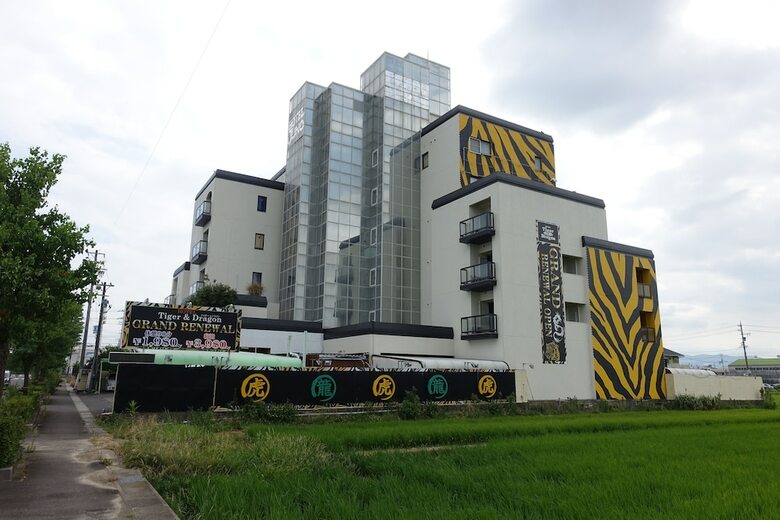 Hotel Tiger And Dragon