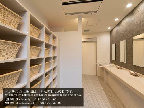 S.training Center Hotel Osaka