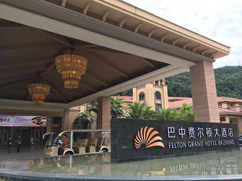 Felton Gloria Grand Hotel Bazhong