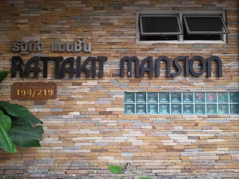 Hotel Rattakit Mansion