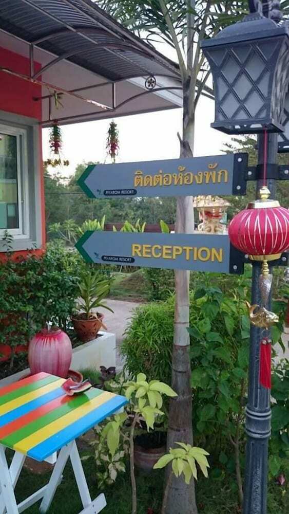 Hotel Piyarom Resort