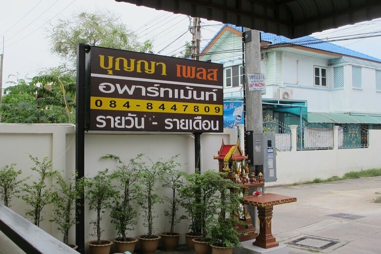 Hotel Boonya Place